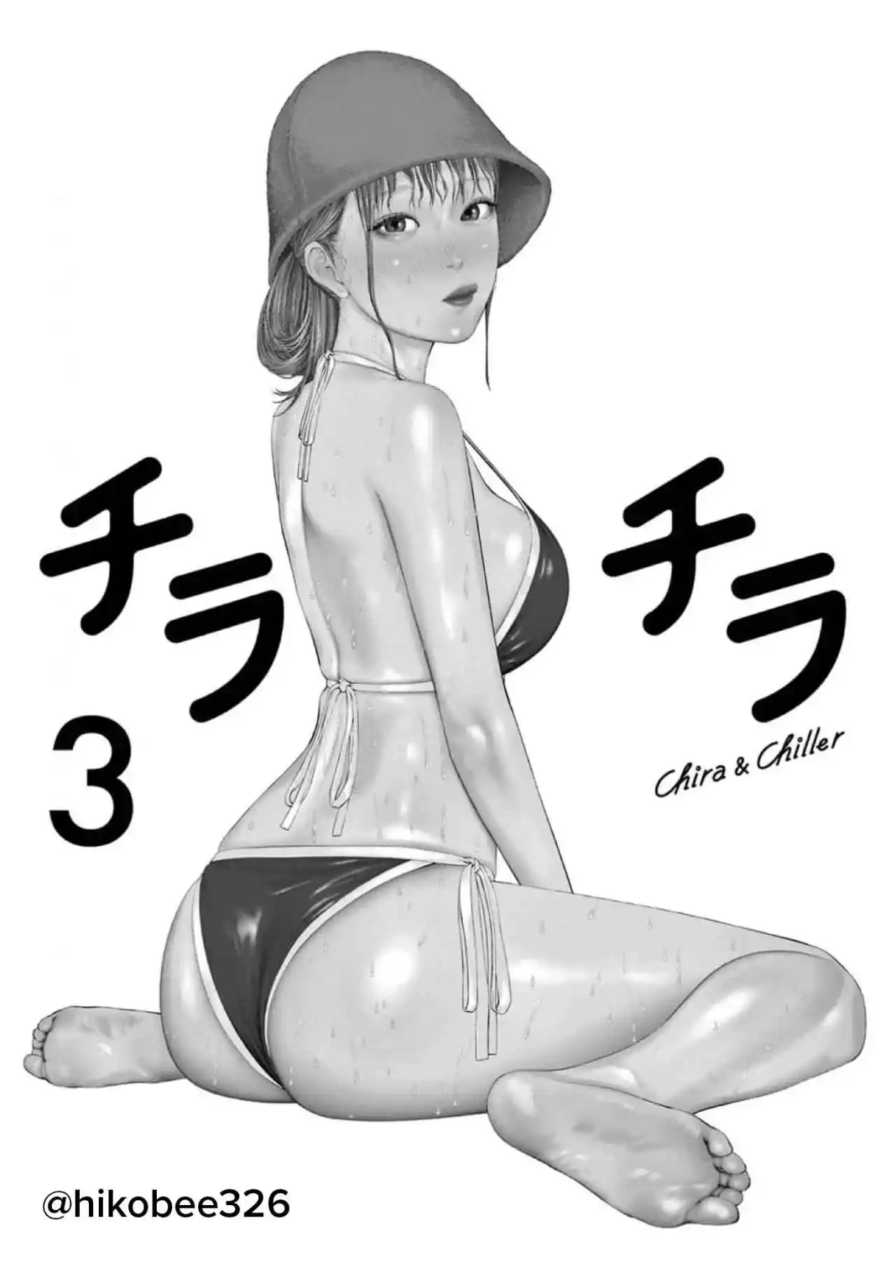 Chira & Chiller - Capítulo 28 - Página 2 - LectorTMOo