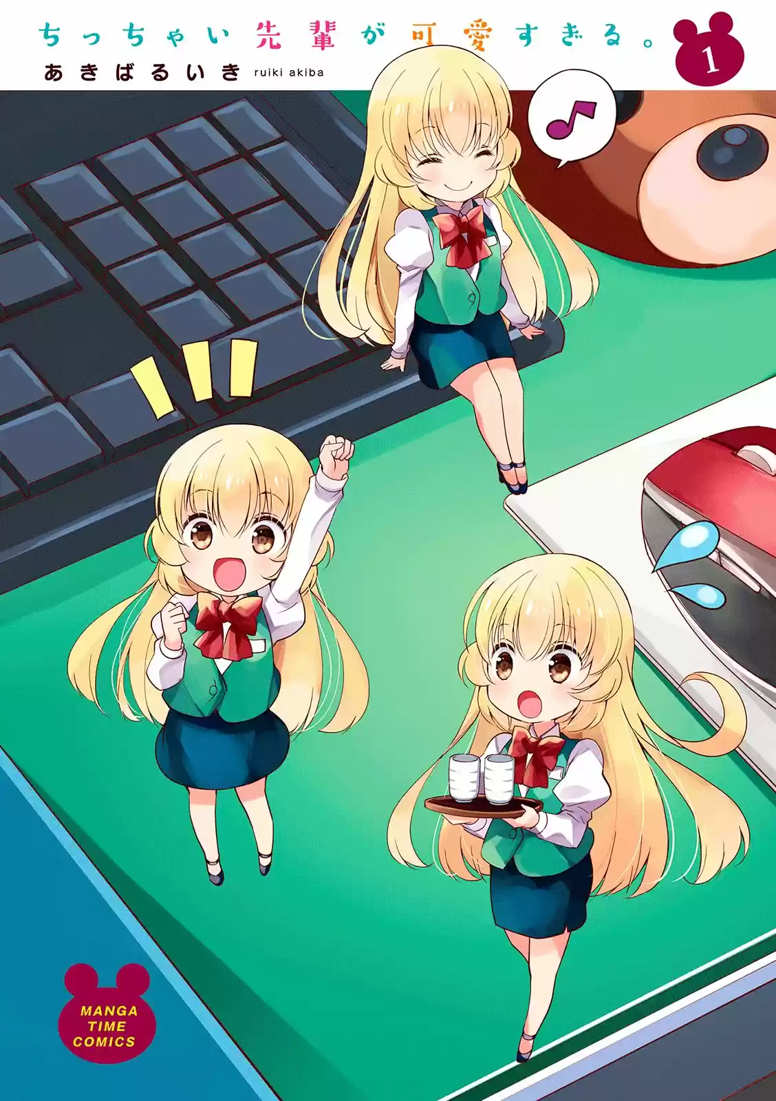 Chitchai Senpai Ga Kawaisugiru - Capítulo 15.50 - Página 3 - LectorTMOo