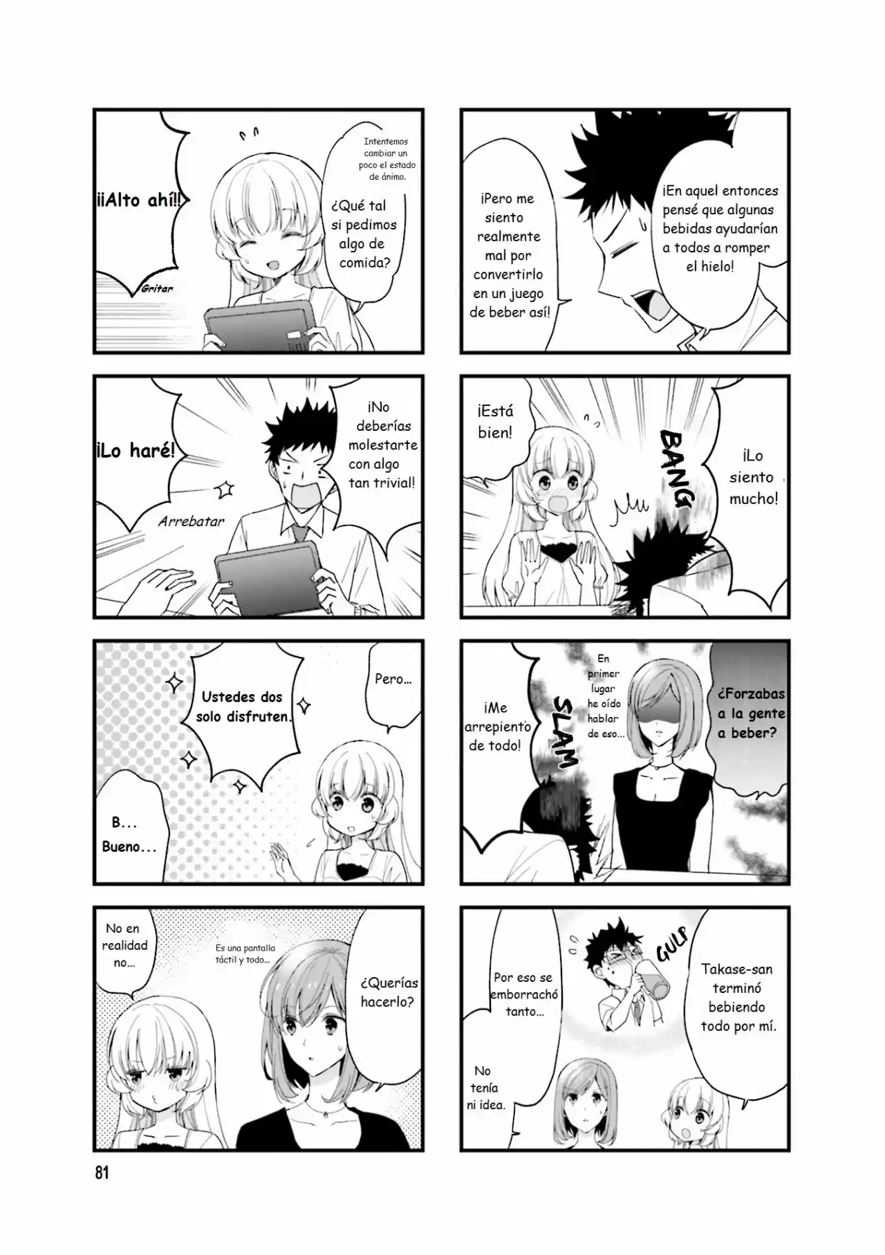 Chitchai Senpai Ga Kawaisugiru - Capítulo 26 - Página 3 - LectorTMOo
