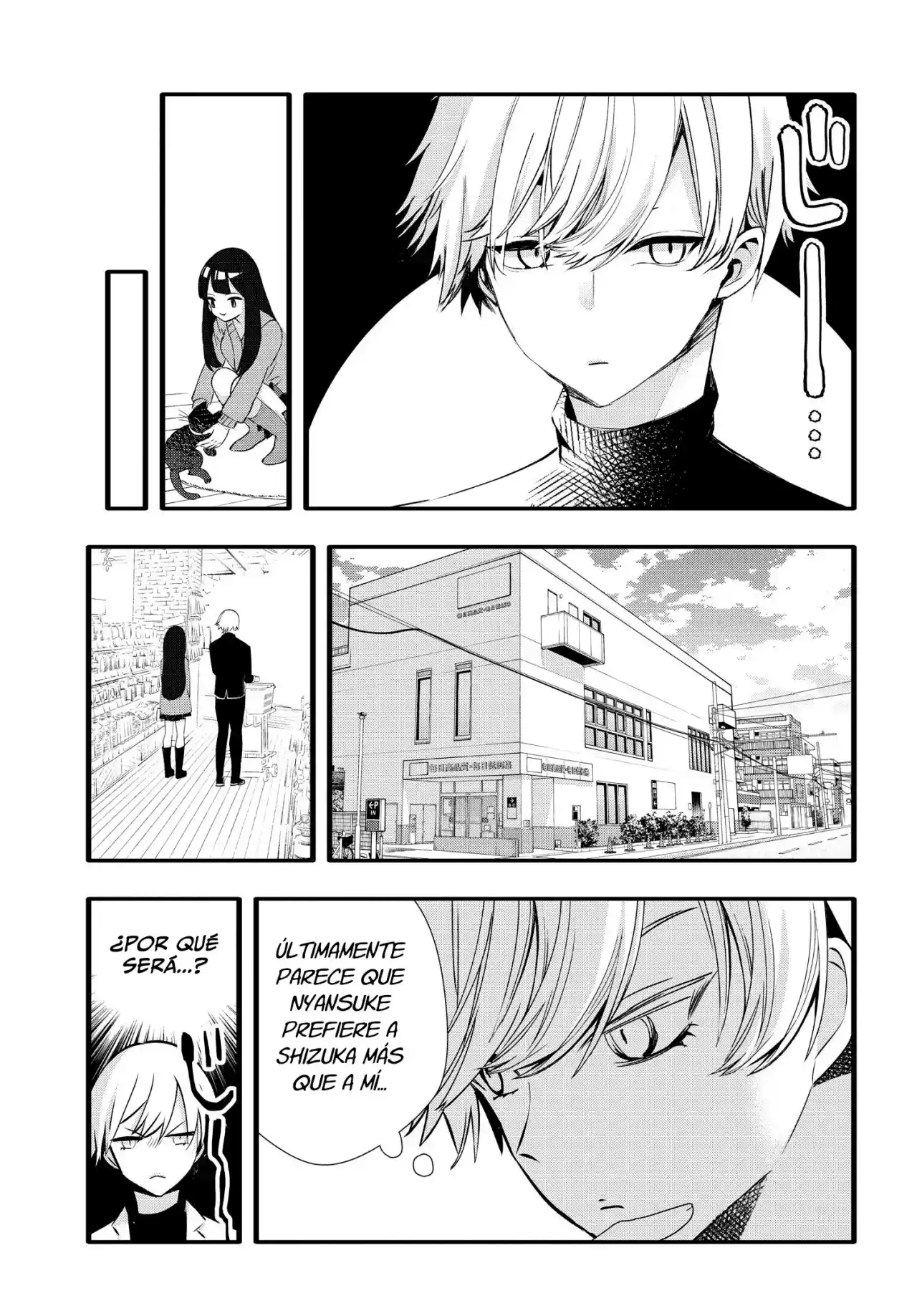 Chiteki De Cool Na Kouhai Bijo, Ore No Kai Neko Ni Naru - Capítulo 15 - Página 6 - LectorTMOo