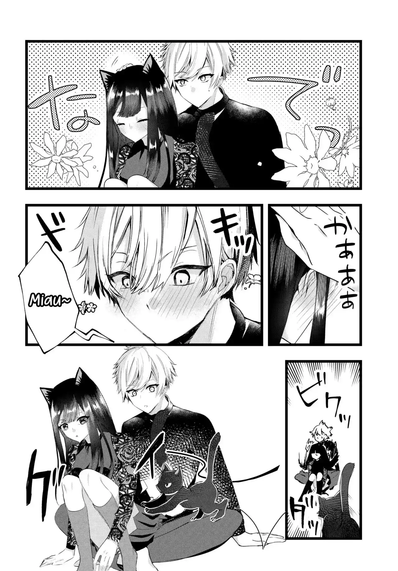 Chiteki De Cool Na Kouhai Bijo, Ore No Kai Neko Ni Naru - Capítulo 17 - Página 9 - LectorTMOo