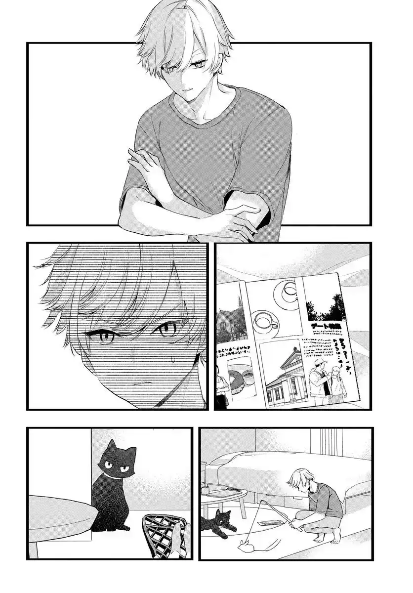Chiteki De Cool Na Kouhai Bijo, Ore No Kai Neko Ni Naru - Capítulo 23 - Página 5 - LectorTMOo