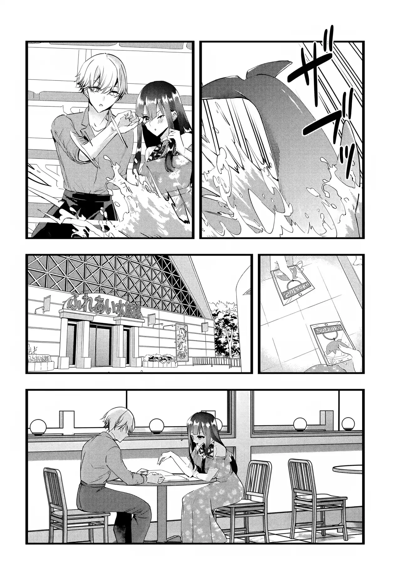 Chiteki De Cool Na Kouhai Bijo, Ore No Kai Neko Ni Naru - Capítulo 25 - Página 5 - LectorTMOo