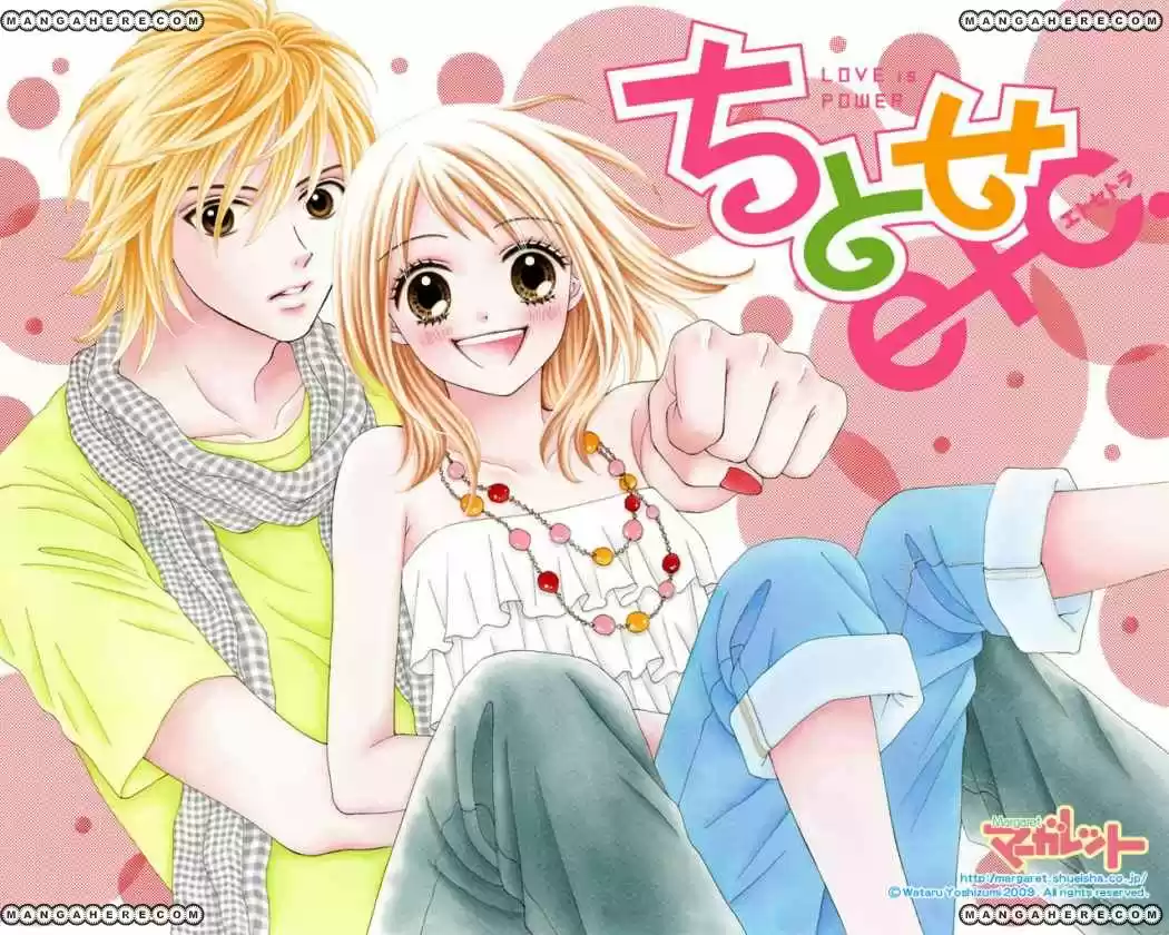 Chitose Etc - Capítulo 1 - Página 2 - LectorTMOo