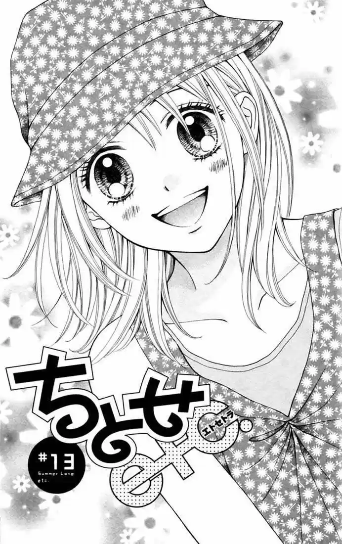 Chitose Etc - Capítulo 13 - Página 2 - LectorTMOo