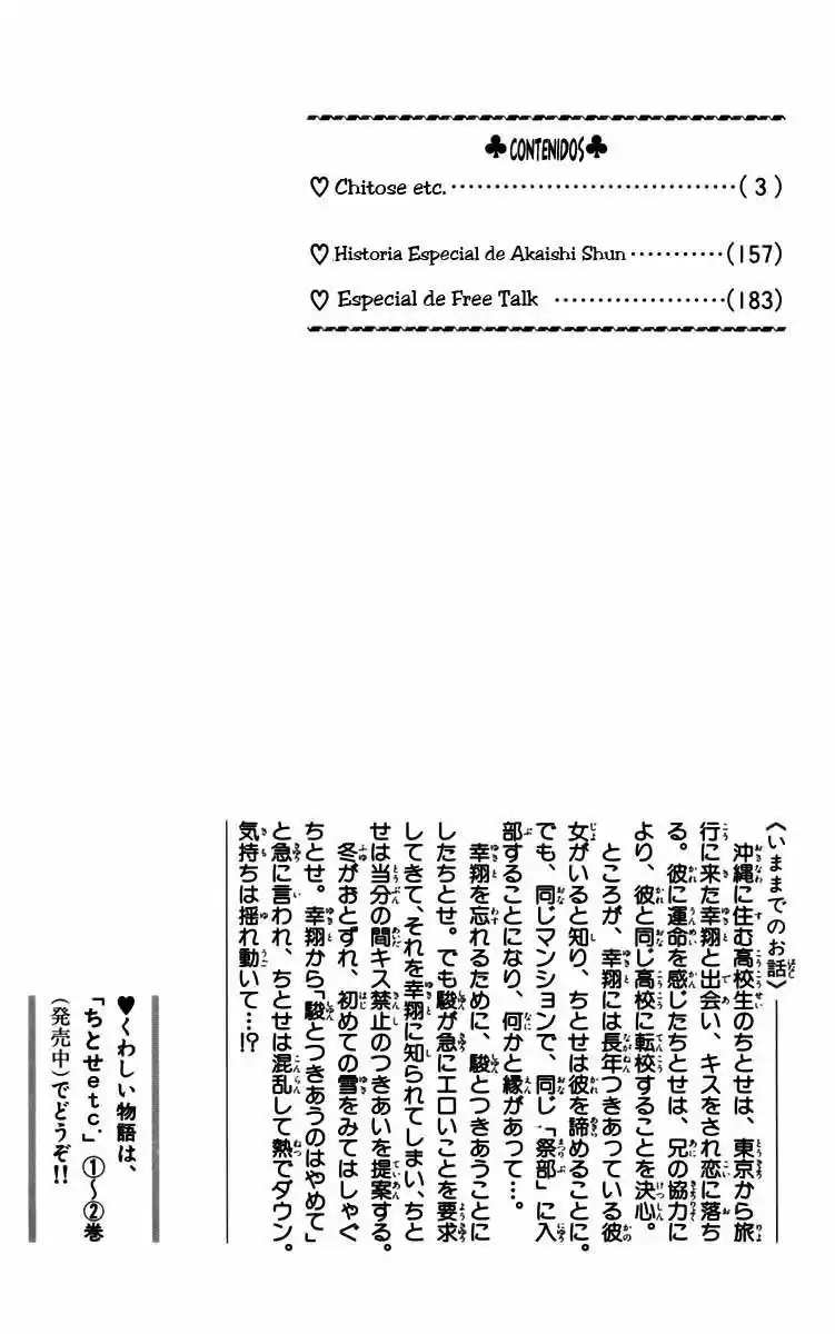 Chitose Etc - Capítulo 14 - Página 3 - LectorTMOo