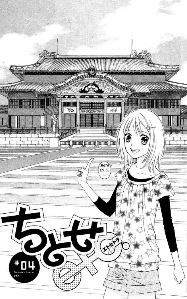 Chitose Etc - Capítulo 4 - Página 2 - LectorTMOo