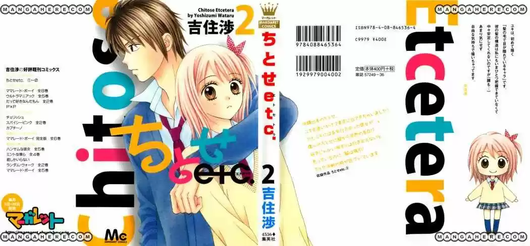 Chitose Etc - Capítulo 7 - Página 1 - LectorTMOo