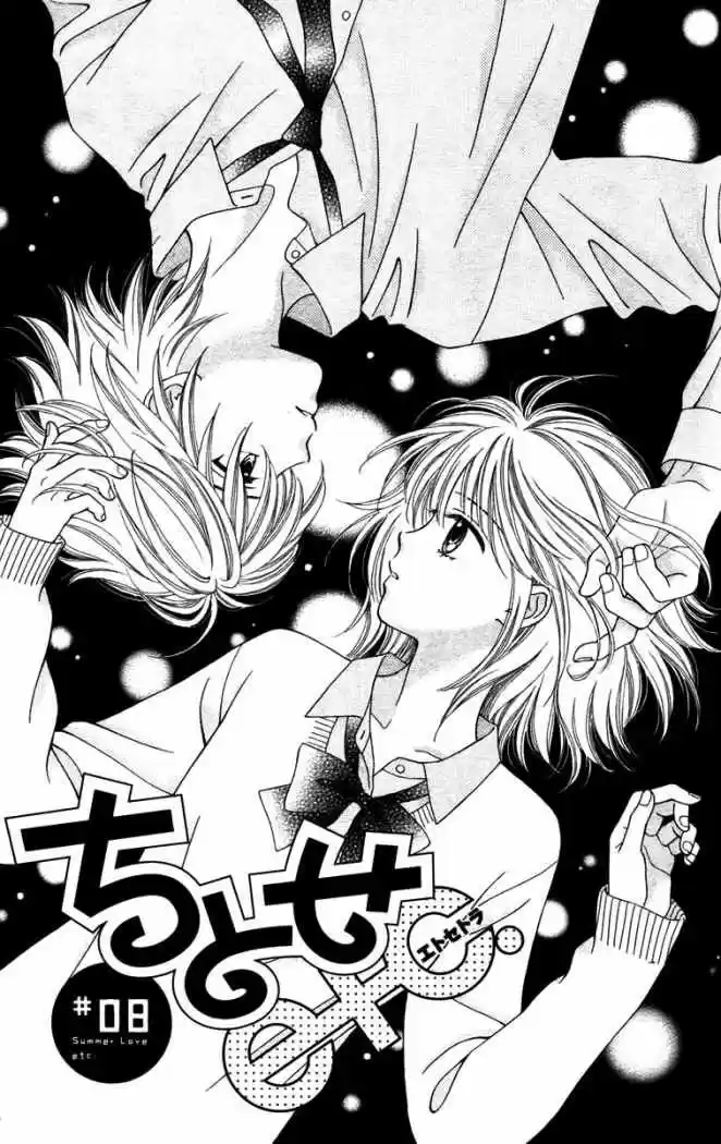 Chitose Etc - Capítulo 8 - Página 2 - LectorTMOo