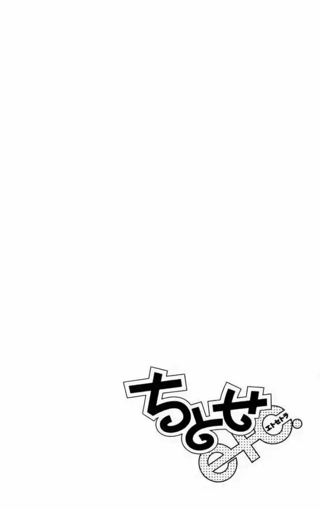 Chitose Etc - Capítulo 9 - Página 3 - LectorTMOo