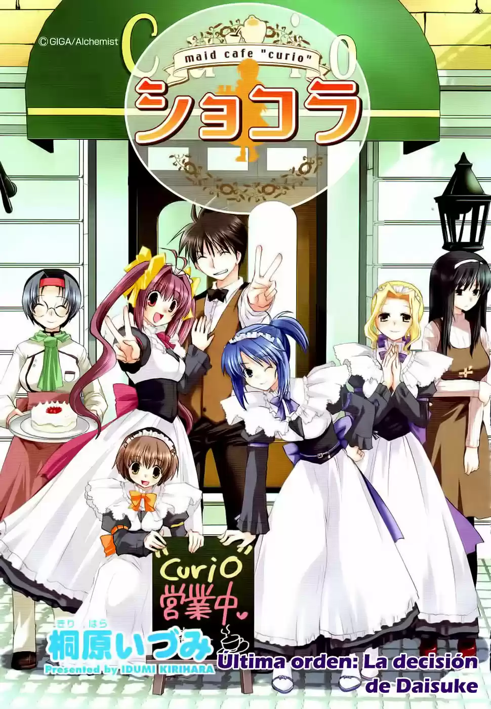 Chocolat Maid Cafe "Curio - Capítulo 5 - Página 2 - LectorTMOo