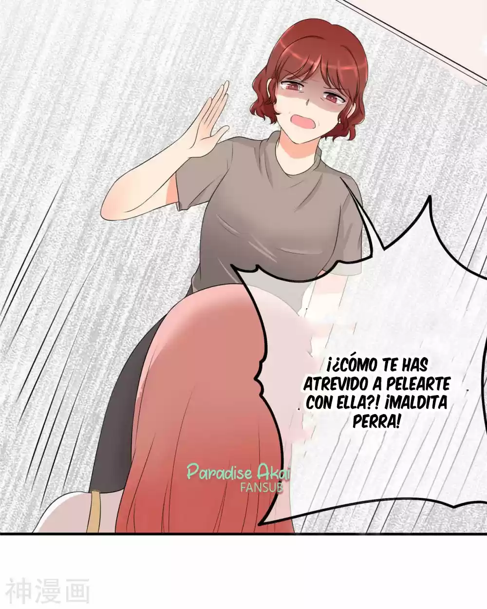 Chongsheng Chaoji Nushen - Capítulo 2 - Página 52 - LectorTMOo