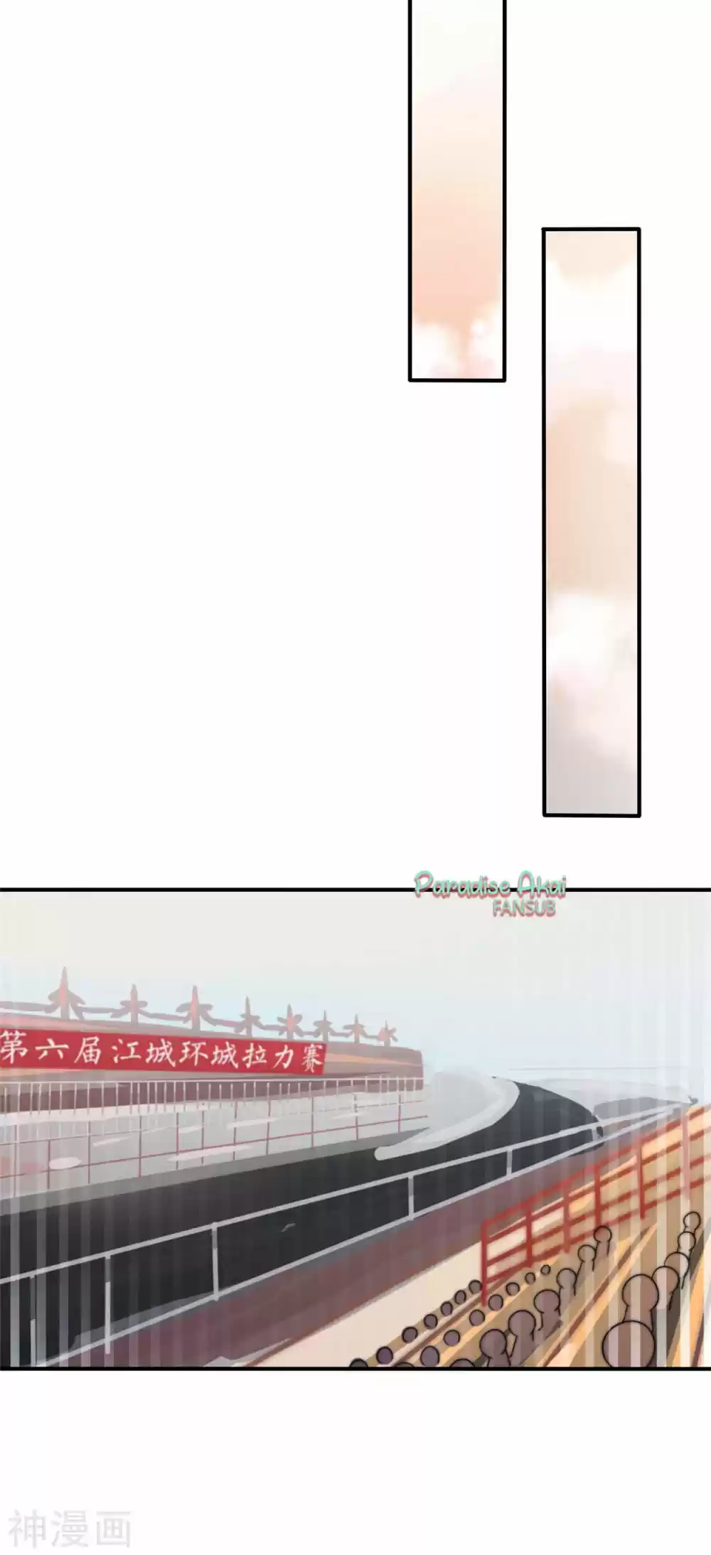 Chongsheng Chaoji Nushen - Capítulo 3 - Página 32 - LectorTMOo