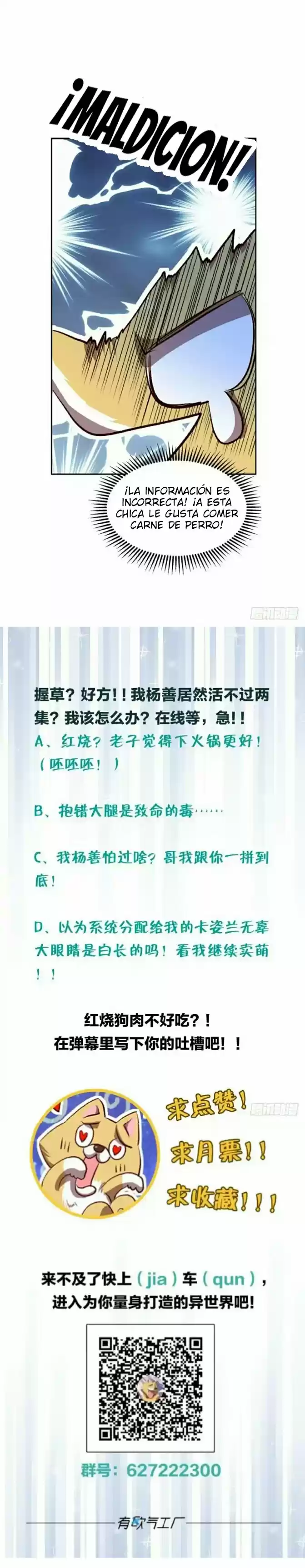 Chongsheng Yishi Yitiao Gou - Capítulo 2 - Página 19 - LectorTMOo