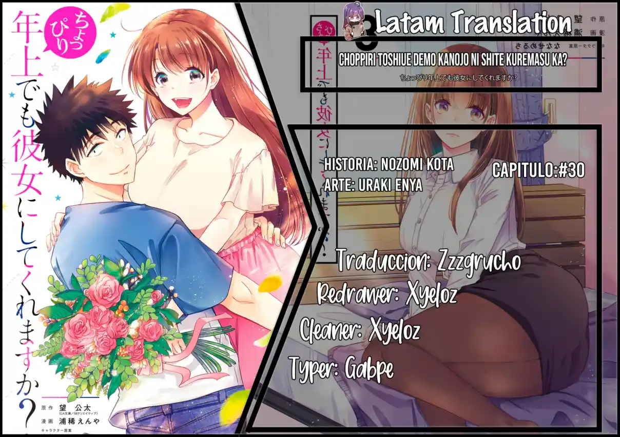 Choppiri Toshiue Demo Kanojo Ni Shite Kuremasu Ka? - Capítulo 30 - Página 1 - LectorTMOo