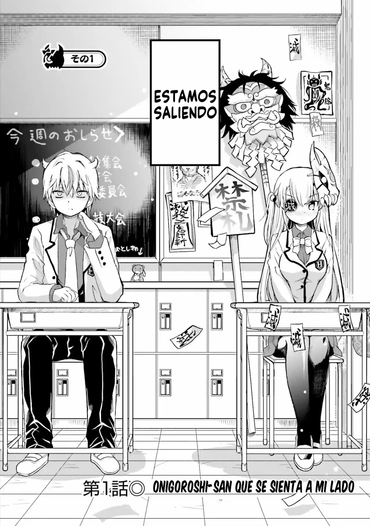 Choroi Desu Yo Onigoroshi-san! - Capítulo 1 - Página 4 - LectorTMOo