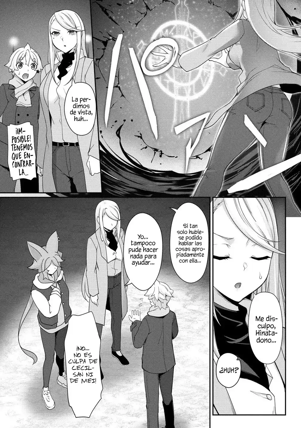 Chotto Dake Ai Ga Omoi Dark Elf Ga Isekai Kara Oikakete Kita - Capítulo 27.1 - Página 6 - LectorTMOo