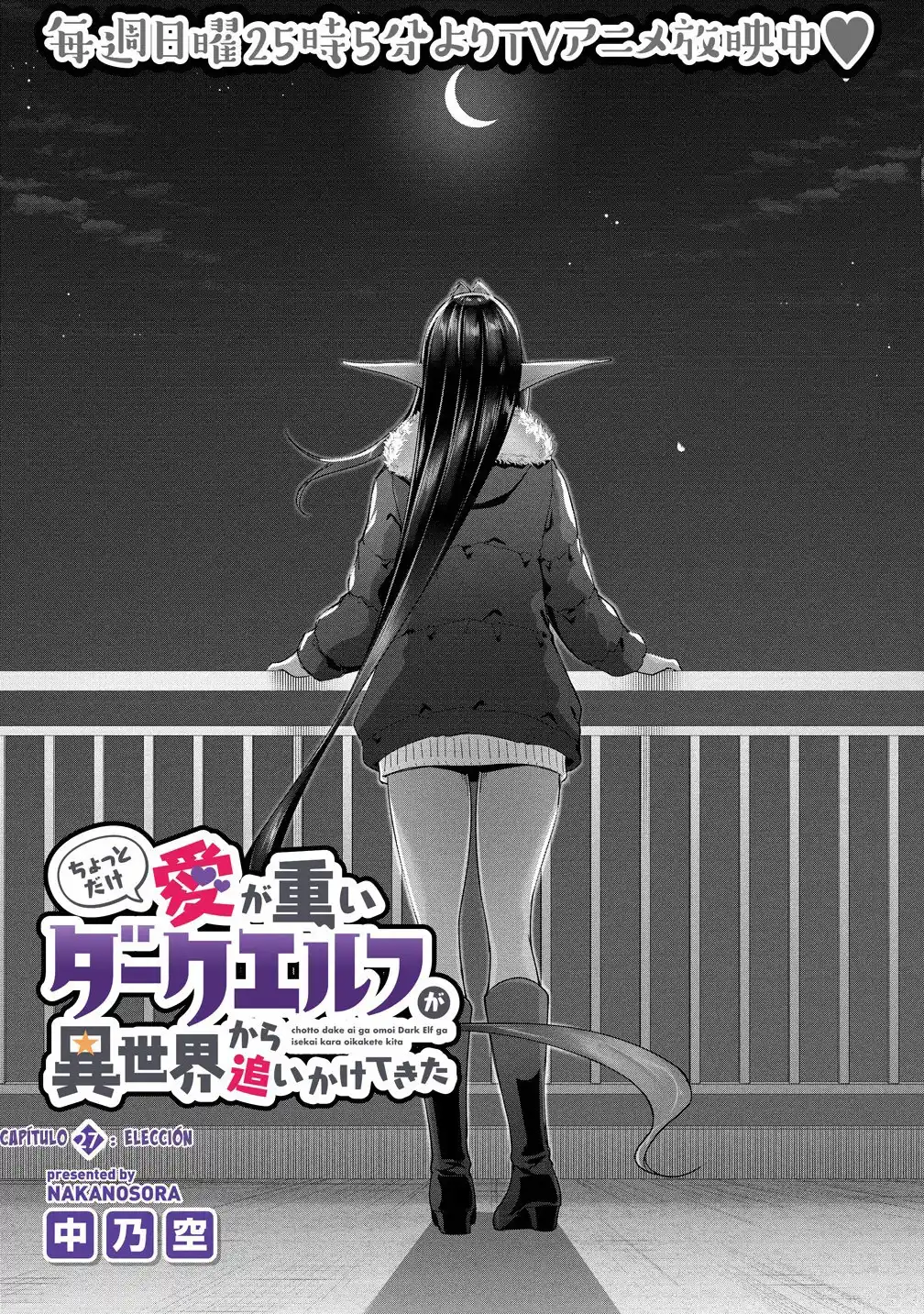 Chotto Dake Ai Ga Omoi Dark Elf Ga Isekai Kara Oikakete Kita - Capítulo 27.1 - Página 8 - LectorTMOo