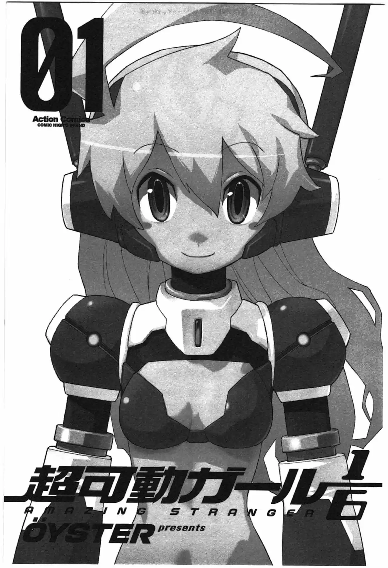 Chou Kadou Girl ⅙: Amazing Stranger - Capítulo 1 - Página 4 - LectorTMOo