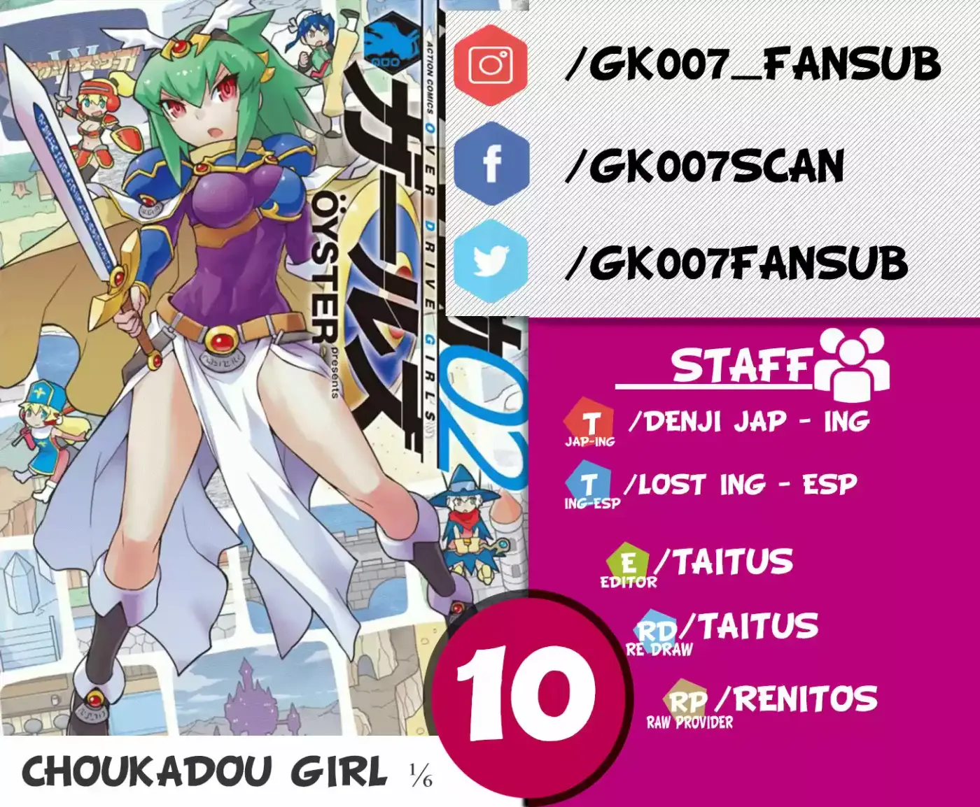 Chou Kadou Girl ⅙: Amazing Stranger - Capítulo 10 - Página 1 - LectorTMOo