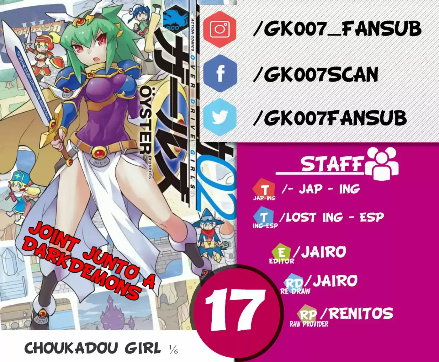 Chou Kadou Girl ⅙: Amazing Stranger - Capítulo 17 - Página 1 - LectorTMOo