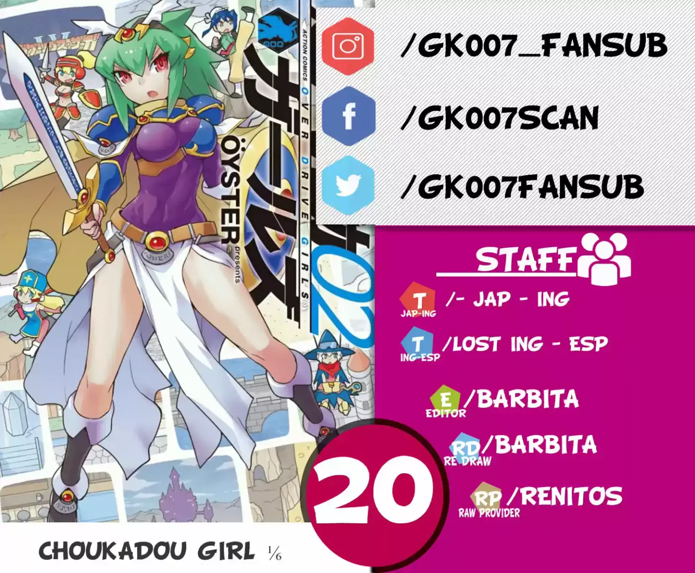 Chou Kadou Girl ⅙: Amazing Stranger - Capítulo 20 - Página 1 - LectorTMOo