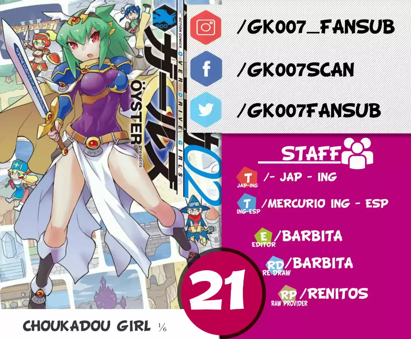 Chou Kadou Girl ⅙: Amazing Stranger - Capítulo 21 - Página 1 - LectorTMOo