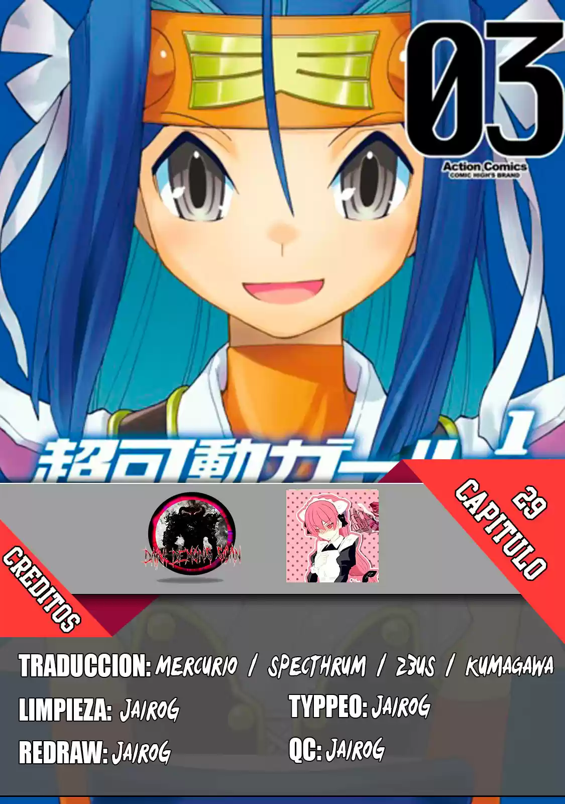 Chou Kadou Girl ⅙: Amazing Stranger - Capítulo 29 - Página 1 - LectorTMOo