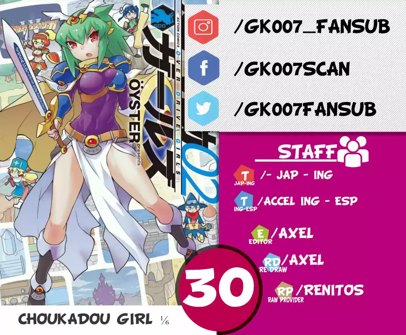 Chou Kadou Girl ⅙: Amazing Stranger - Capítulo 30 - Página 1 - LectorTMOo