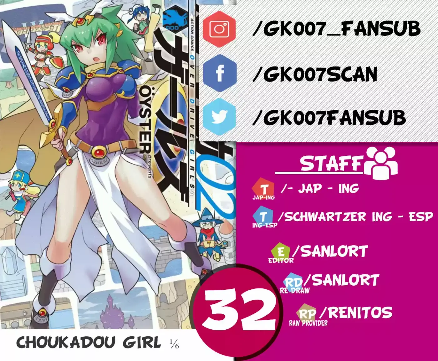 Chou Kadou Girl ⅙: Amazing Stranger - Capítulo 32 - Página 1 - LectorTMOo