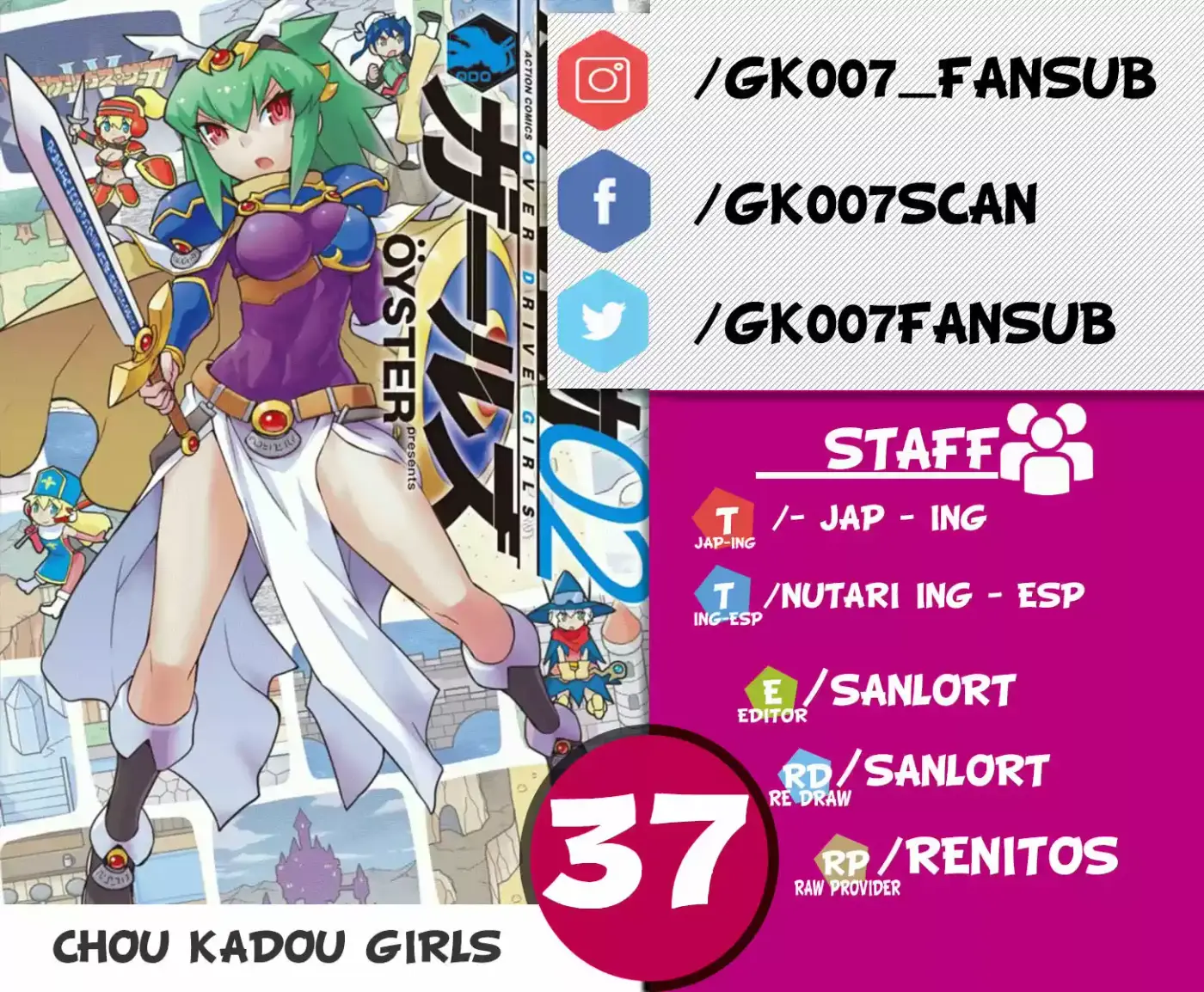 Chou Kadou Girl ⅙: Amazing Stranger - Capítulo 37 - Página 1 - LectorTMOo