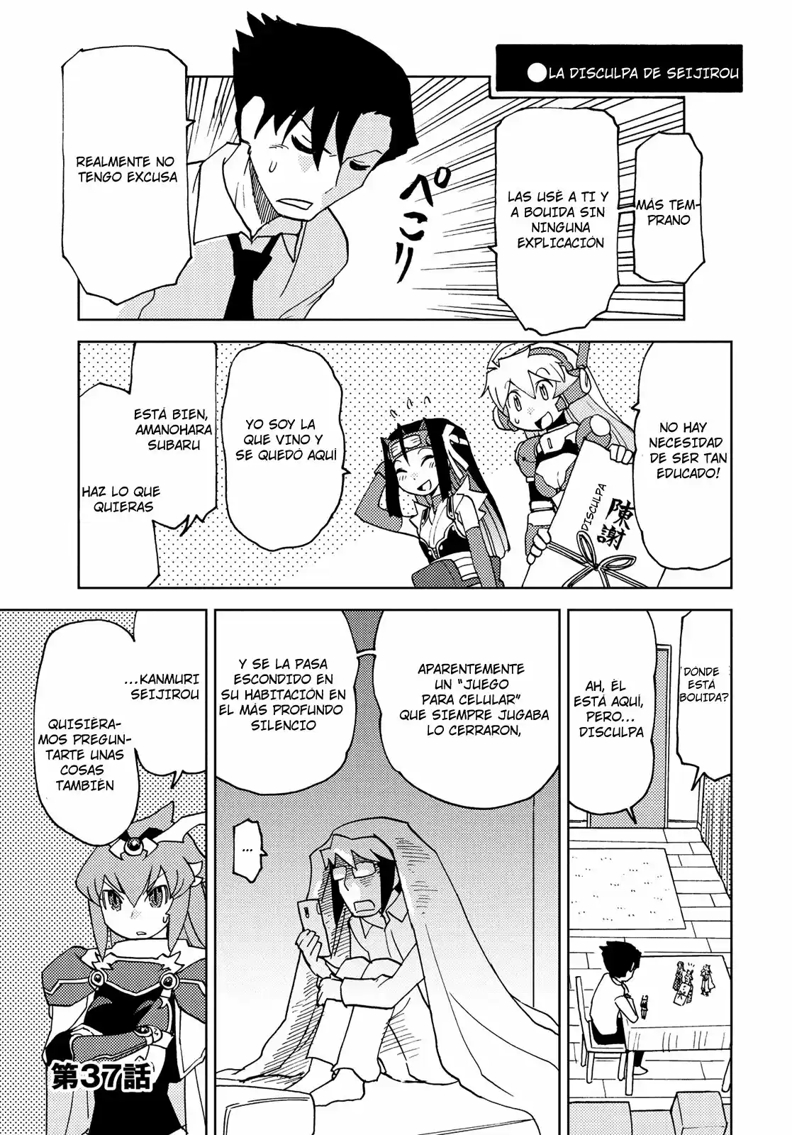 Chou Kadou Girl ⅙: Amazing Stranger - Capítulo 37 - Página 2 - LectorTMOo