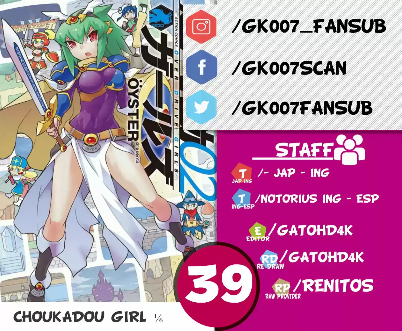 Chou Kadou Girl ⅙: Amazing Stranger - Capítulo 39 - Página 1 - LectorTMOo