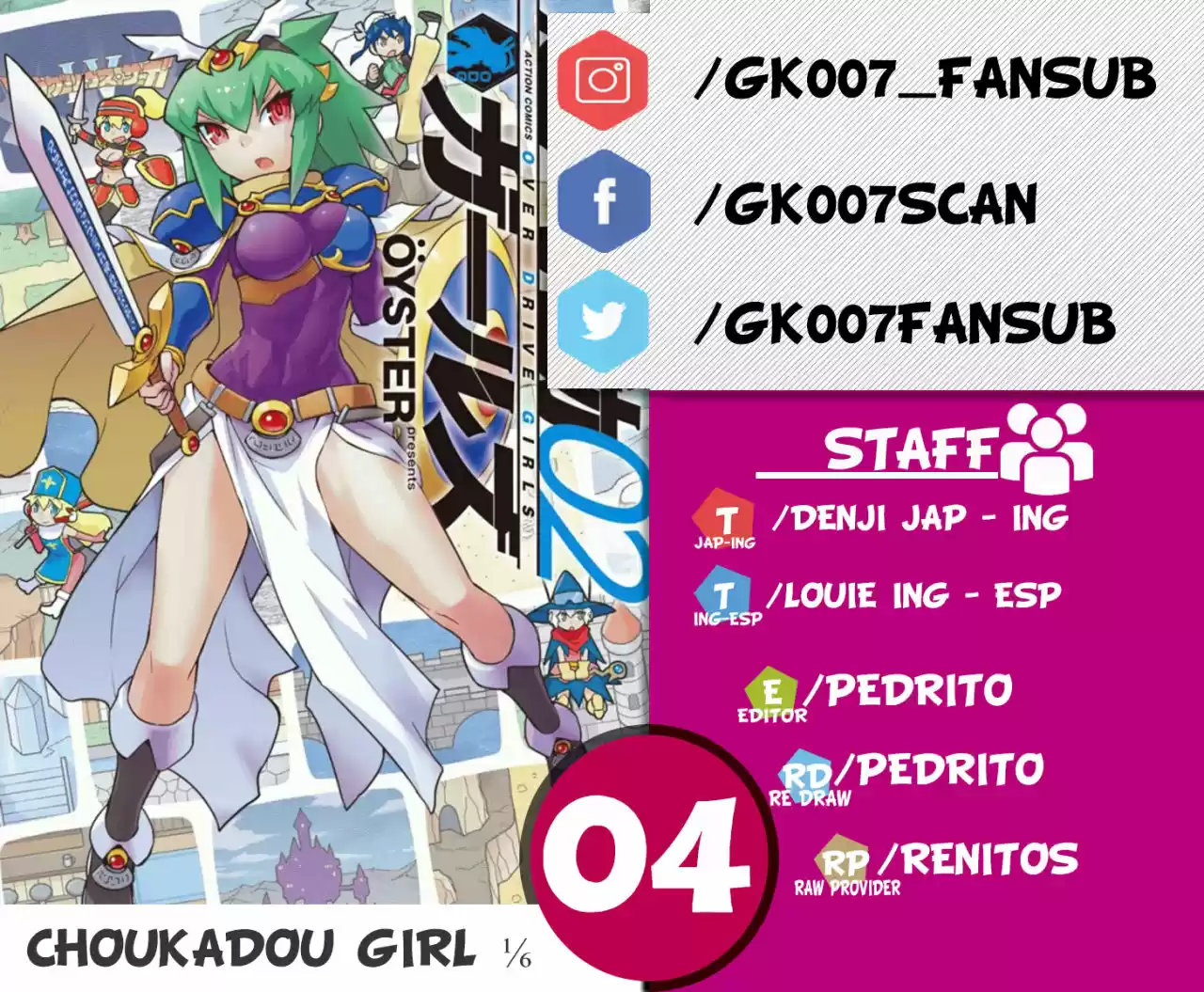 Chou Kadou Girl ⅙: Amazing Stranger - Capítulo 4 - Página 1 - LectorTMOo