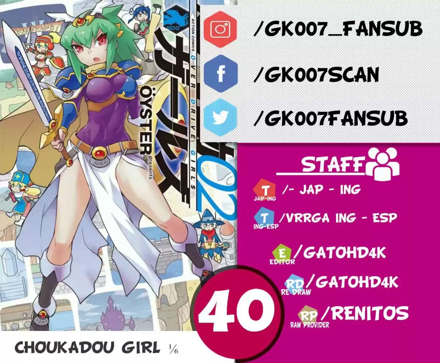 Chou Kadou Girl ⅙: Amazing Stranger - Capítulo 40 - Página 1 - LectorTMOo