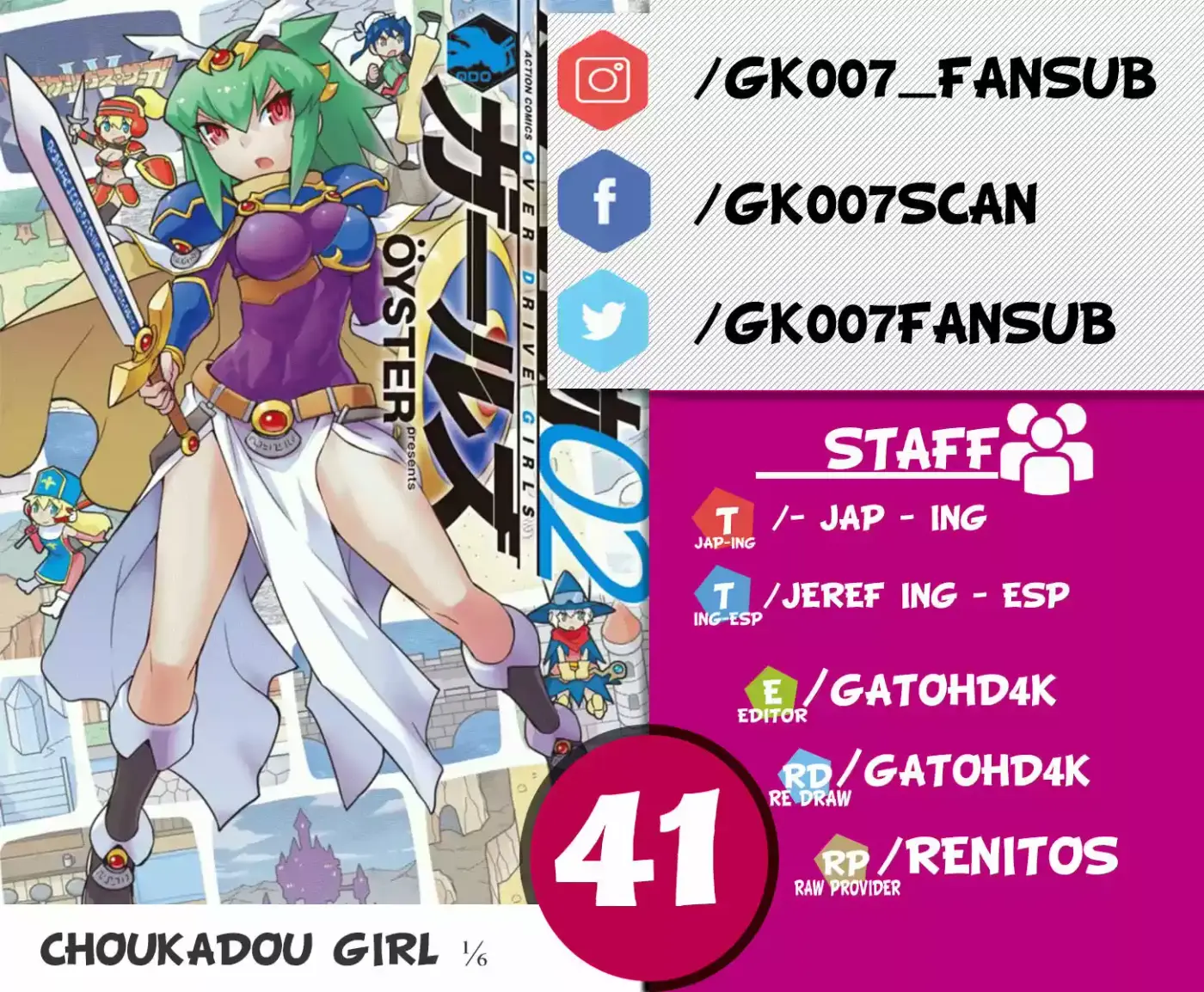 Chou Kadou Girl ⅙: Amazing Stranger - Capítulo 41 - Página 1 - LectorTMOo