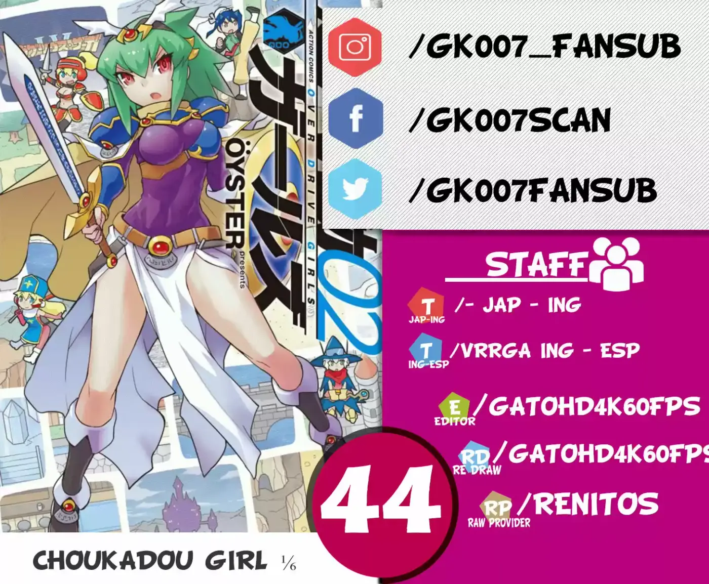 Chou Kadou Girl ⅙: Amazing Stranger - Capítulo 44 - Página 1 - LectorTMOo