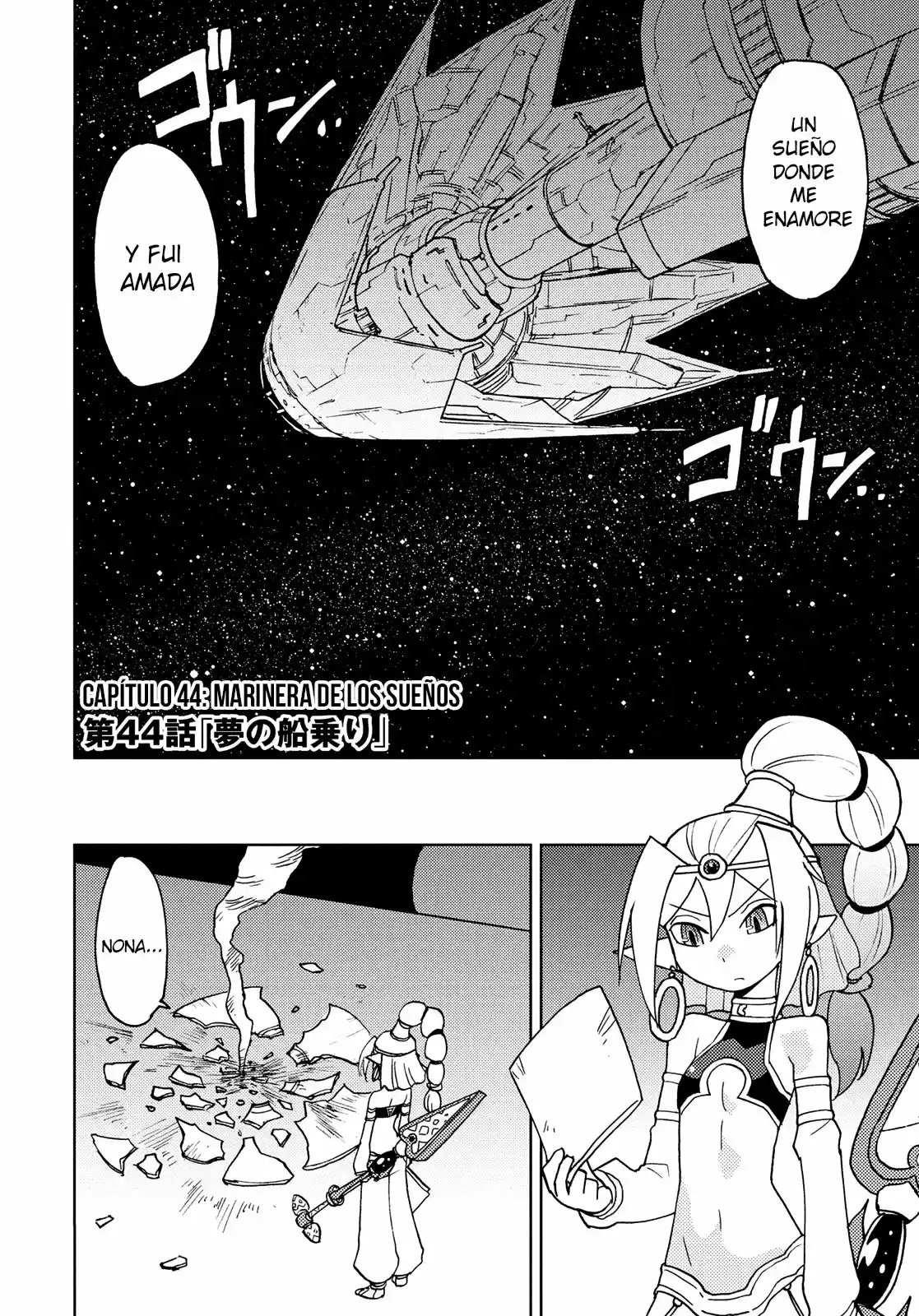 Chou Kadou Girl ⅙: Amazing Stranger - Capítulo 44 - Página 3 - LectorTMOo