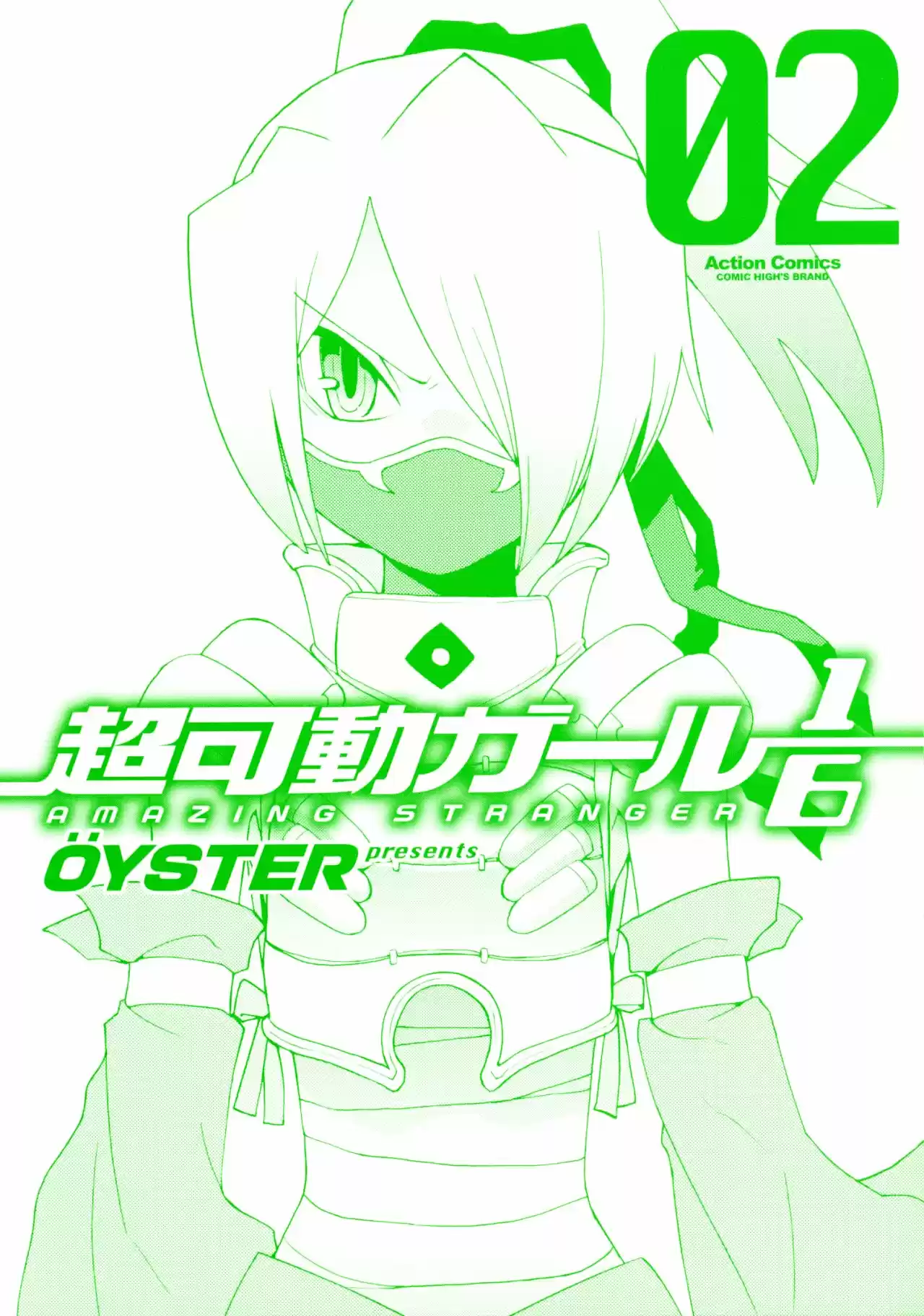 Chou Kadou Girl ⅙: Amazing Stranger - Capítulo 45 - Página 29 - LectorTMOo