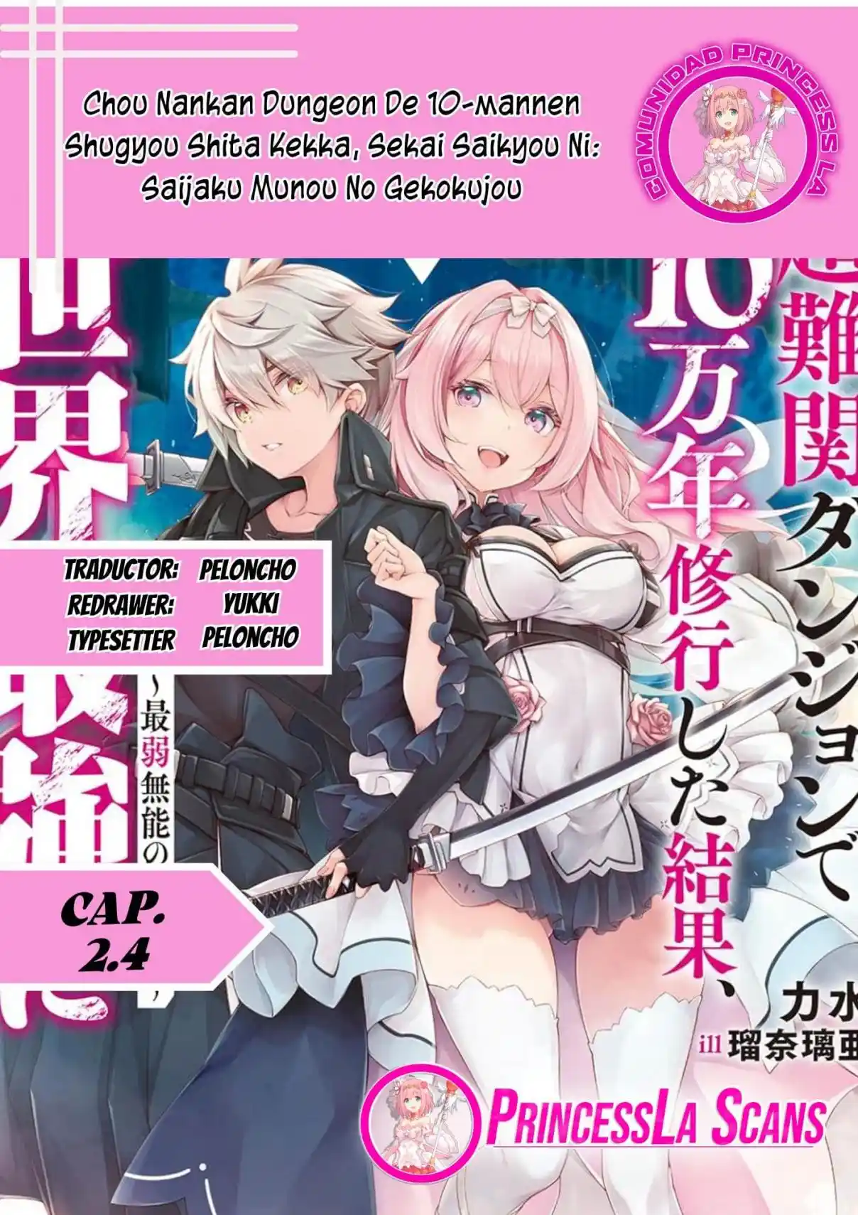 Chou Nankan Dungeon De 10-mannen Shugyou Shita Kekka, Sekai Saikyou Ni: Saijaku Munou No Gekokujou - Capítulo 2.4 - Página 1 - LectorTMOo