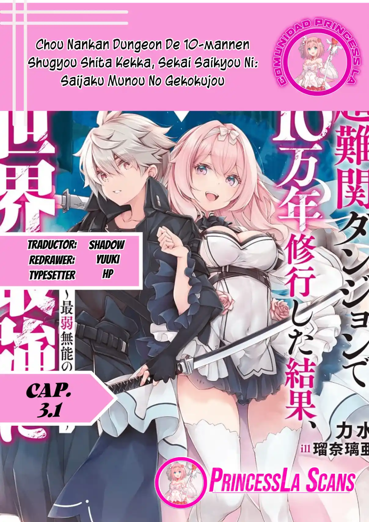 Chou Nankan Dungeon De 10-mannen Shugyou Shita Kekka, Sekai Saikyou Ni: Saijaku Munou No Gekokujou - Capítulo 3.1 - Página 1 - LectorTMOo