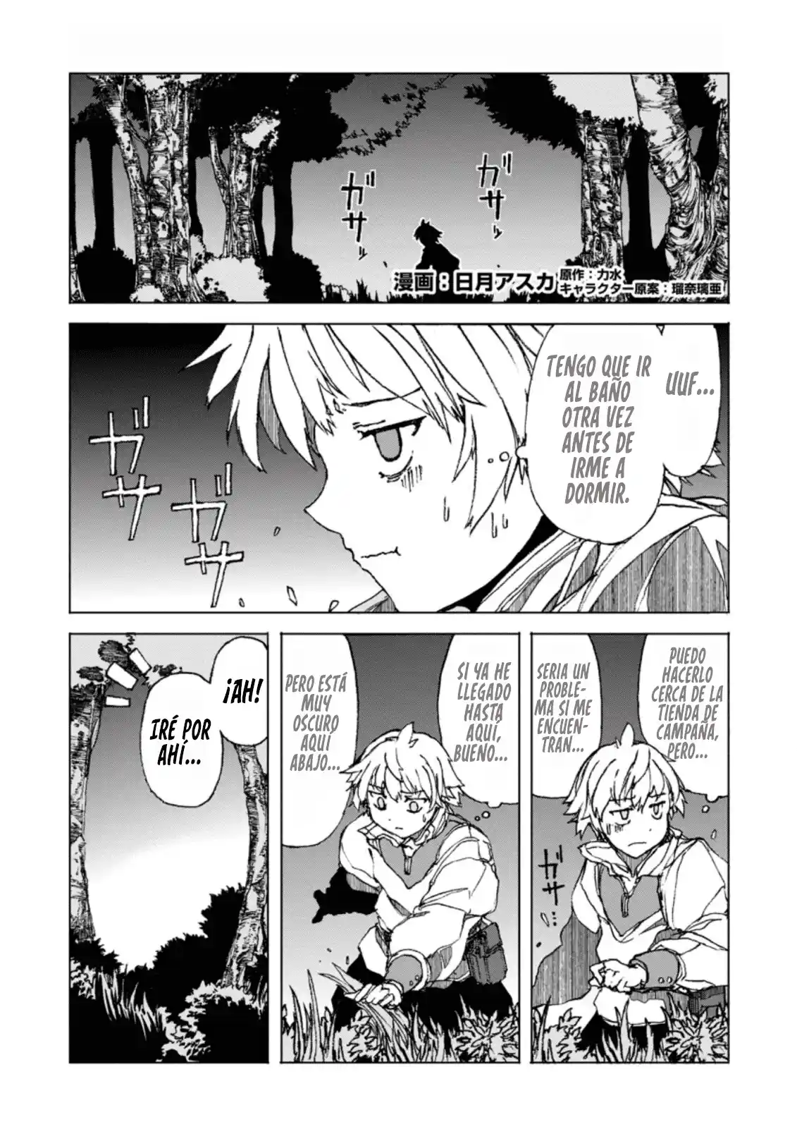 Chou Nankan Dungeon De 10-mannen Shugyou Shita Kekka, Sekai Saikyou Ni: Saijaku Munou No Gekokujou - Capítulo 3.1 - Página 4 - LectorTMOo