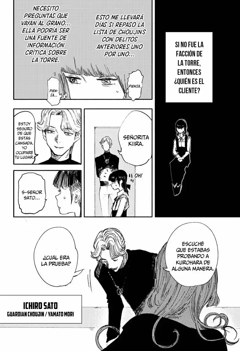 Choujin X - Capítulo 17 - Página 5 - LectorTMOo