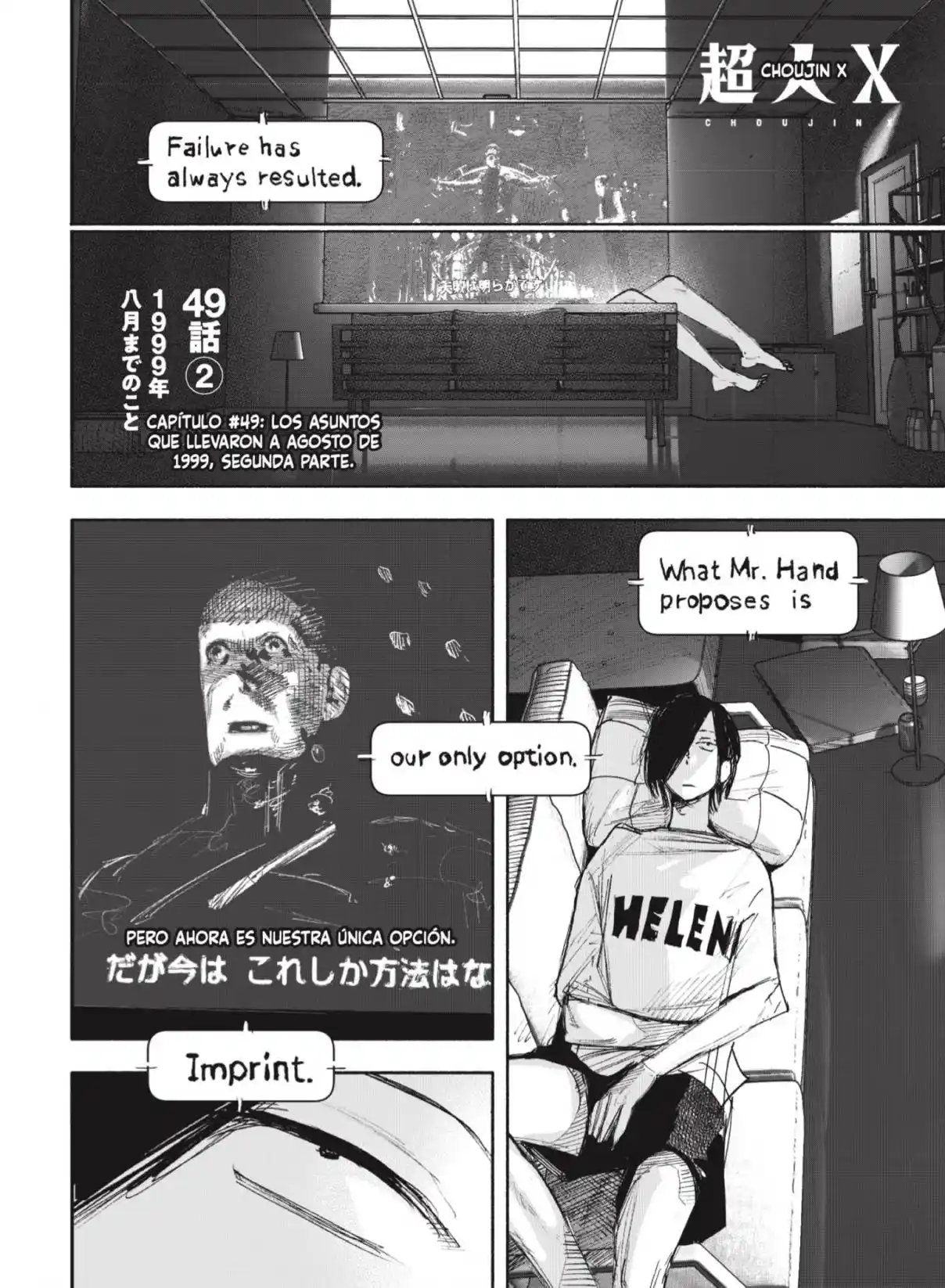 Choujin X - Capítulo 49.2 - Página 1 - LectorTMOo