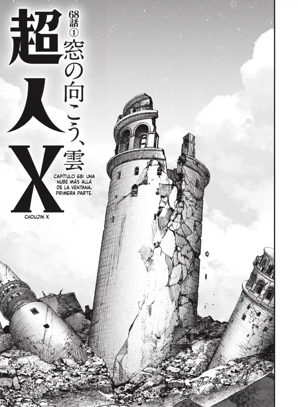 Choujin X - Capítulo 68.1 - Página 1 - LectorTMOo