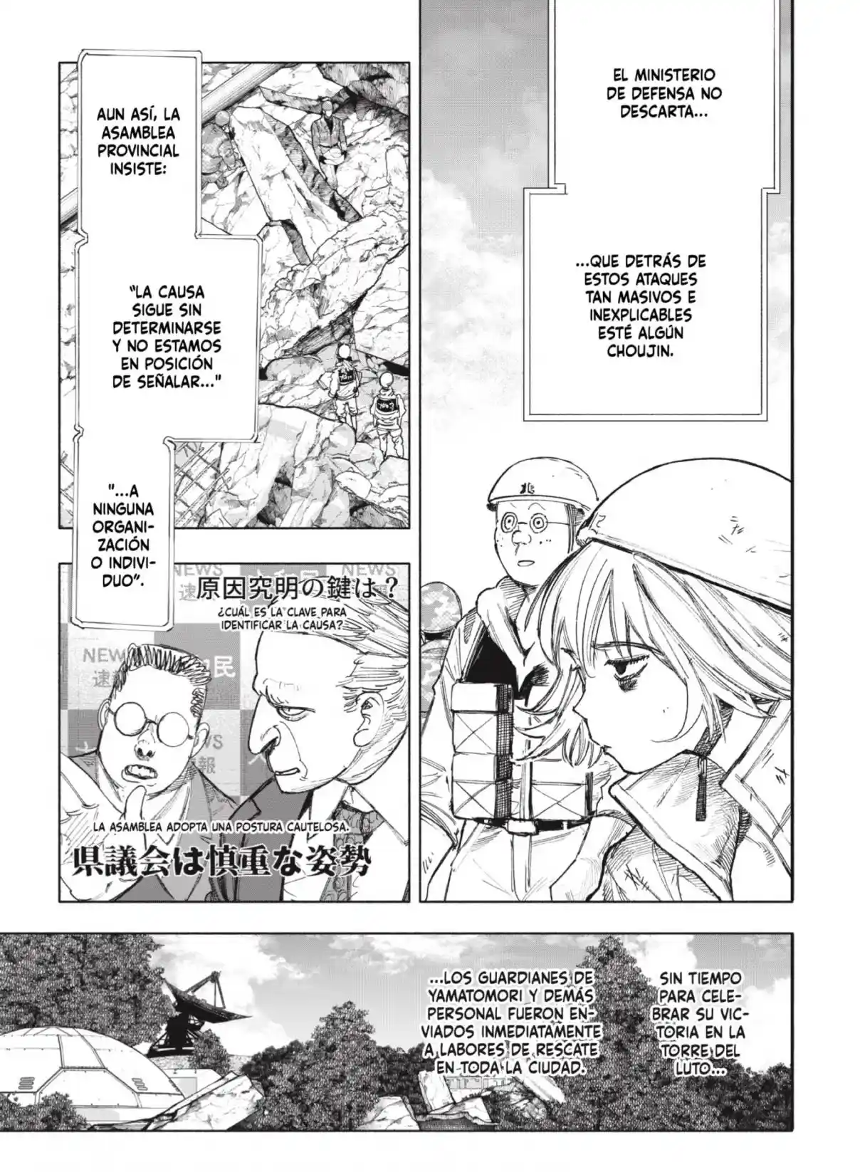 Choujin X - Capítulo 69.1 - Página 3 - LectorTMOo