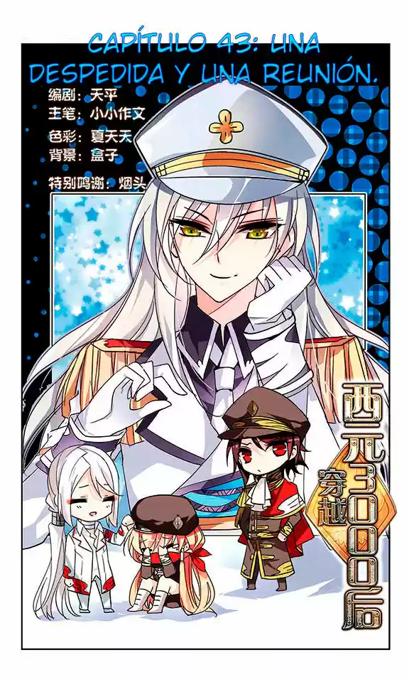 CHUAN YUE XI YUAN 3000 HOU - ESPAÑOL - Capítulo 43 - Página 1 - LectorTMOo