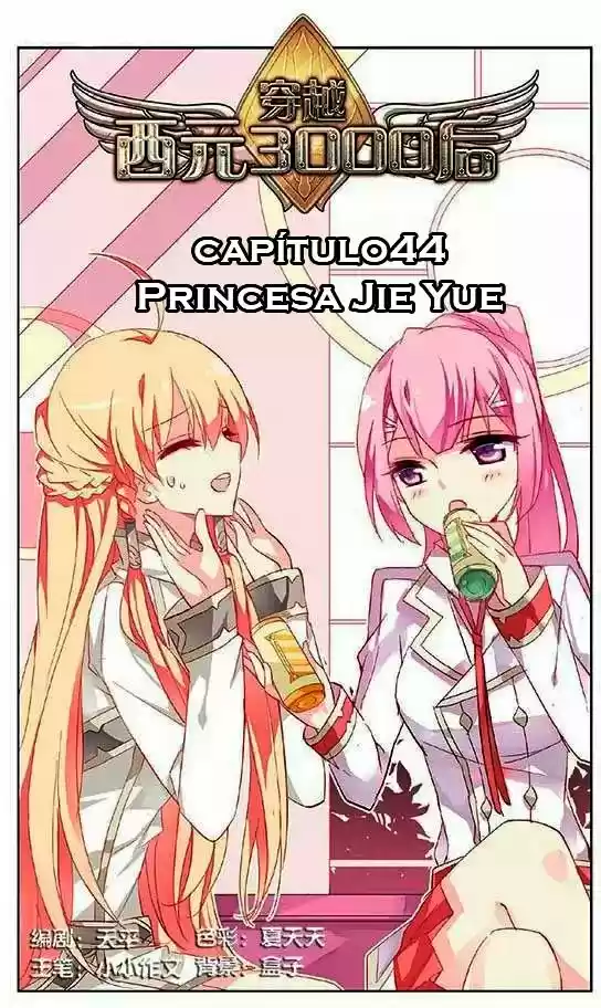 CHUAN YUE XI YUAN 3000 HOU - ESPAÑOL - Capítulo 44 - Página 1 - LectorTMOo