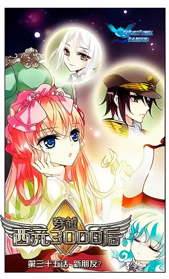 CHUAN YUE XI YUAN 3000 HOU - Tian Ping - Capítulo 35 - Página 1 - LectorTMOo