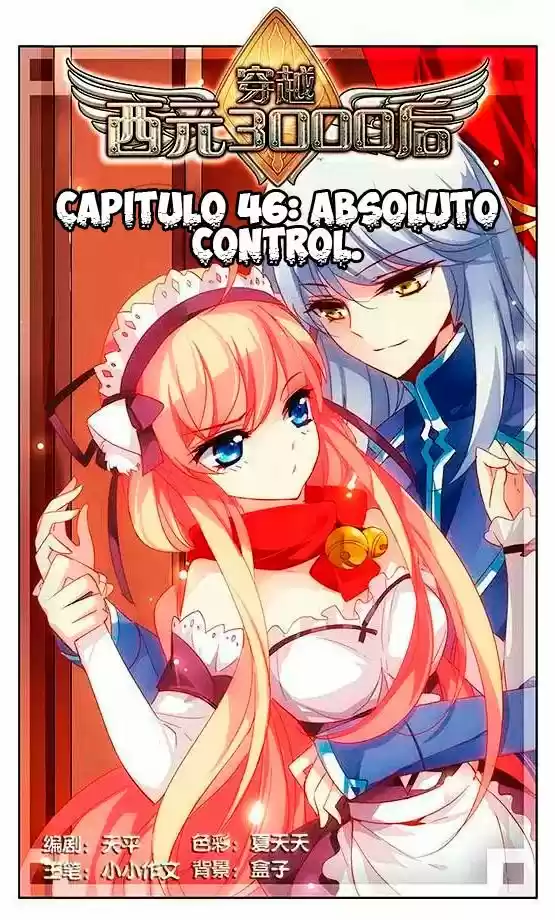 CHUAN YUE XI YUAN 3000 HOU - Tian Ping - Capítulo 46 - Página 1 - LectorTMOo